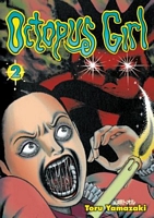 Cover of Octopus Girl, Volume 2 by Toru Yamazaki