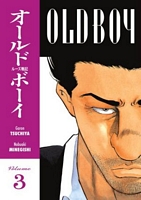 Cover of Old Boy, Volume 3 by Nobuaki Minegishi