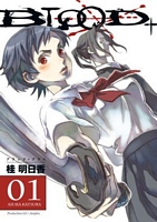 Blood+, Volume 1 (Manga)