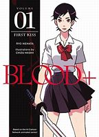 Cover of First Kiss by Ryo Ikehata