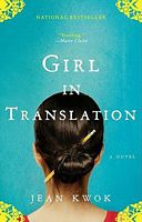 Girl in Translation