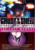 Cover of Ghost in the Shell by Junichi Fujisaku