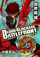 Blood Blockade Battlefront, Volume 1