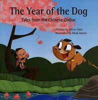 The Year of the Dog