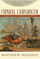 The Spiral Labyrinth
