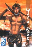 Cover of Wild Rock, Volume 1 by Kazusa Takashima