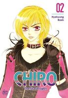 Chiro, Volume 2: The Star Project