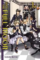 Cover of Until the Full Moon 1 by Sanami Matoh