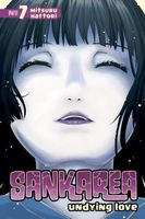 Sankarea: Volume 7