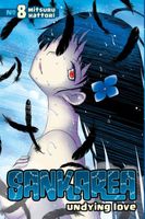 Sankarea: Volume 8