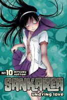 Sankarea: Volume 10