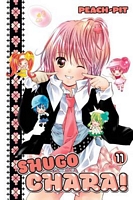 Shugo Chara! Volume11