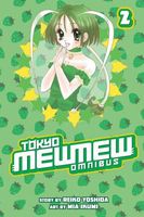 Cover of Tokyo Mew Mew Omnibus 2 by Reiko Yoshida