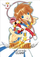 Angelic Layer, Book 2