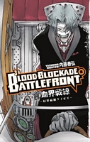 Blood Blockade Battlefront Volume 8