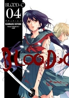 Blood-C, Volume 4