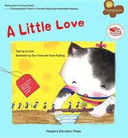 Cover of A Little Love by Lu Lina