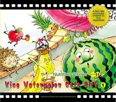 Cover of King Watermelon Gets Sick: A Fairy Tale that Encourages Children to Love Fruit by Yang Lan