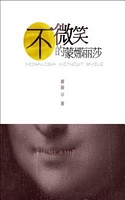 Jun Cai's Latest Book