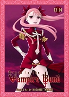 Dance in the Vampire Bund Omnibus 5