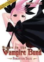 Dance in the Vampire Bund: Forgotten Tales