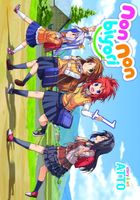 Non Non Biyori Vol. 1