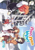 Non Non Biyori Vol. 4