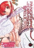 Pandora in the Crimson Shell: Ghost Urn Vol. 7