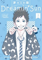 Dreamin' Sun Vol. 3