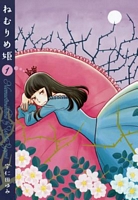 Sleeping Beauty Vol. 1
