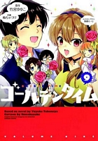 Golden Time Vol. 9