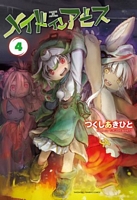 Made in Abyss Vol. 4