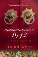 Liu Zhenyun's Latest Book