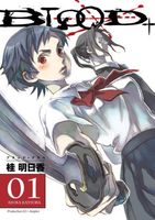Cover of Blood+ Volume 1 by Ryp Ikehata