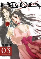 Cover of Blood+ Volume 3 by Ryp Ikehata
