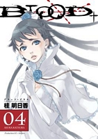 Asuka Katsura's Latest Book