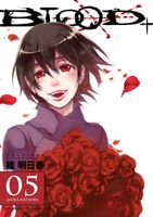 Cover of Blood+ Volume 5 by Ryp Ikehata