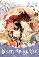 Bride of the Water God vol. 4
