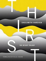 Shulamith Hareven's Latest Book