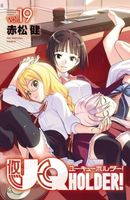 UQ HOLDER! 19