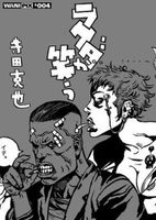 Cover of Rakuda Laughs! by Katsuya Terada