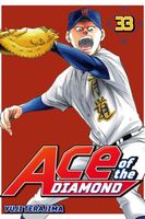 Cover of Ace of the Diamond 33 by Yuji Terajima