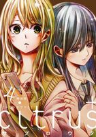 Cover of Citrus Plus Vol. 4 by Saburouta