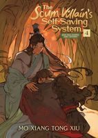The The Scum Villain's Self-Saving System: Ren Zha Fanpai Zijiu Xitong (Novel) Vol. 4