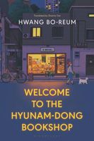 Hwang Bo-reum's Latest Book