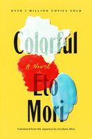 Eto Mori's Latest Book