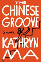 Kathryn Ma's Latest Book
