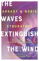 Arkady Strugatsky / Boris Strugatsky's Latest Book