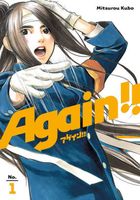 Cover of Again!! 1 by Mitsurou Kubo