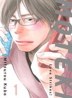 Cover of Moteki: Volume 1 by Mitsurou Kubo